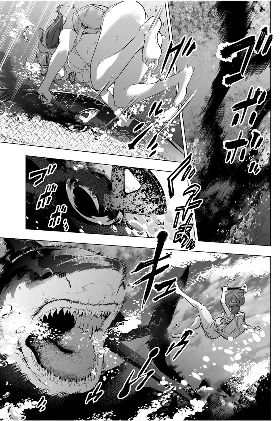 Ingoshima ตอนที่ 30 — page 14 of 25
