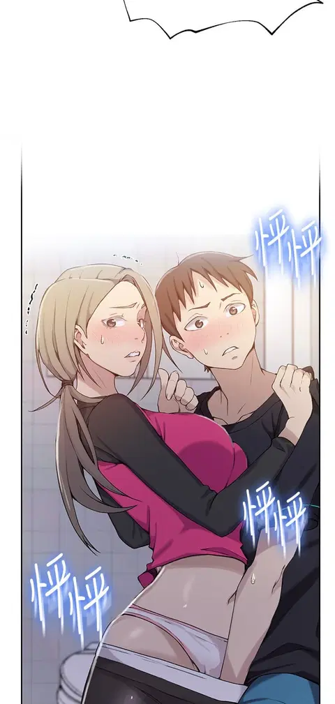 Secret Class ตอนที่ 31 — page 44 of 45