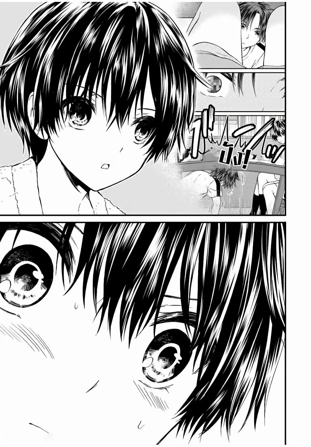 Ojousama no Shimobe ตอนที่ 61 — page 3 of 17