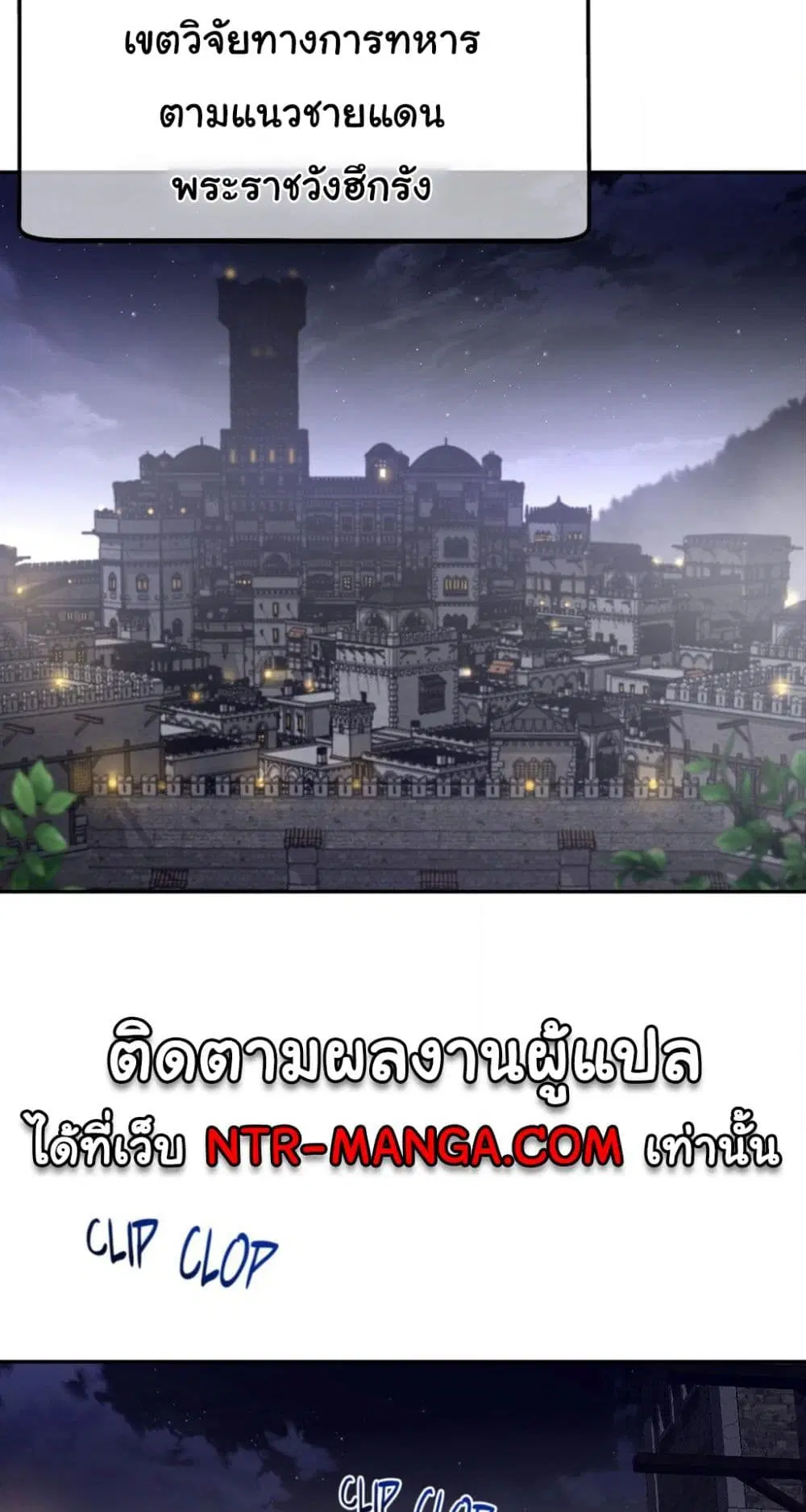 Perfect Half ตอนที่ 190 — page 9 of 41
