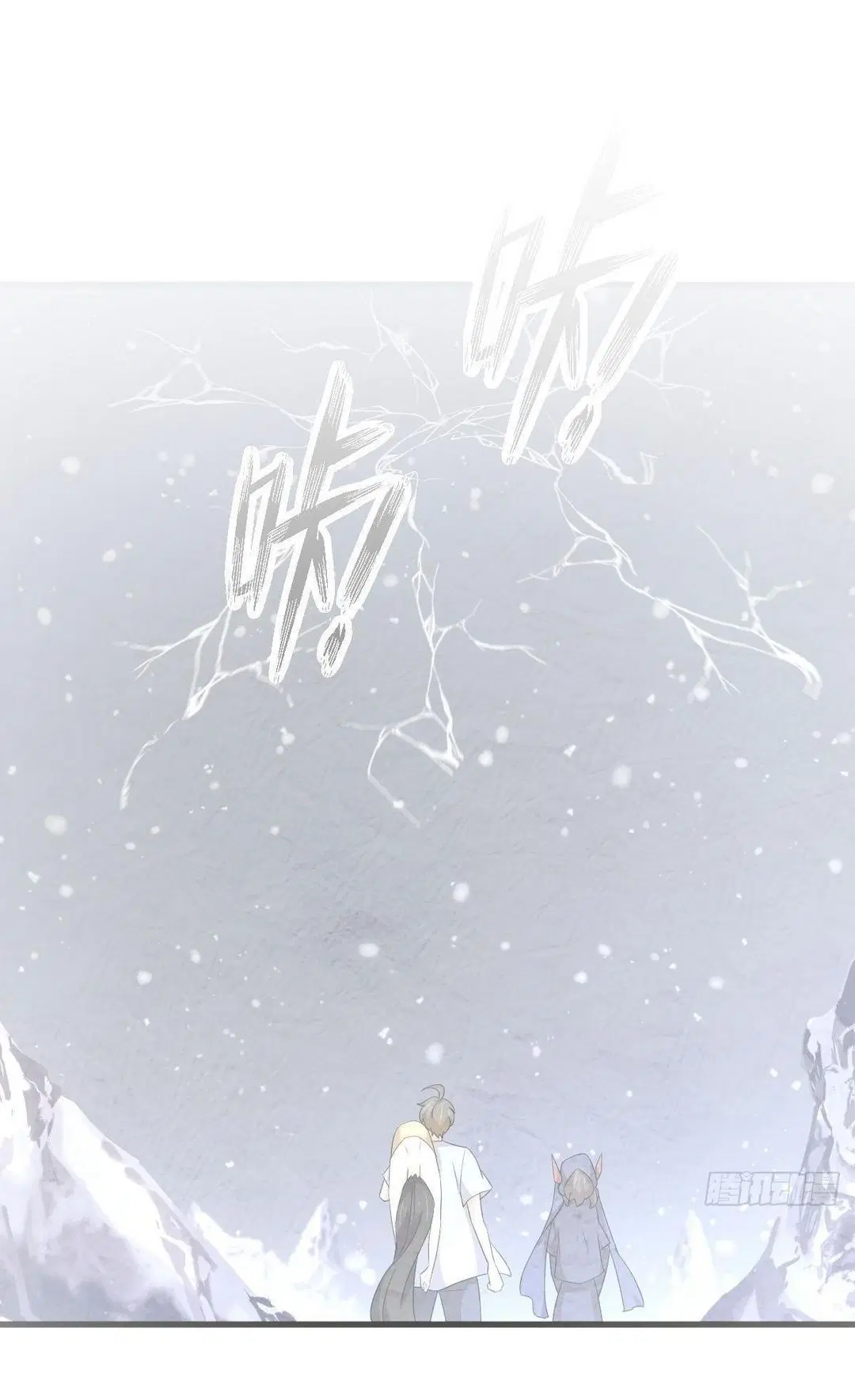 Immortal Swordsman in the Reverse World ตอนที่ 355 — page 2 of 49