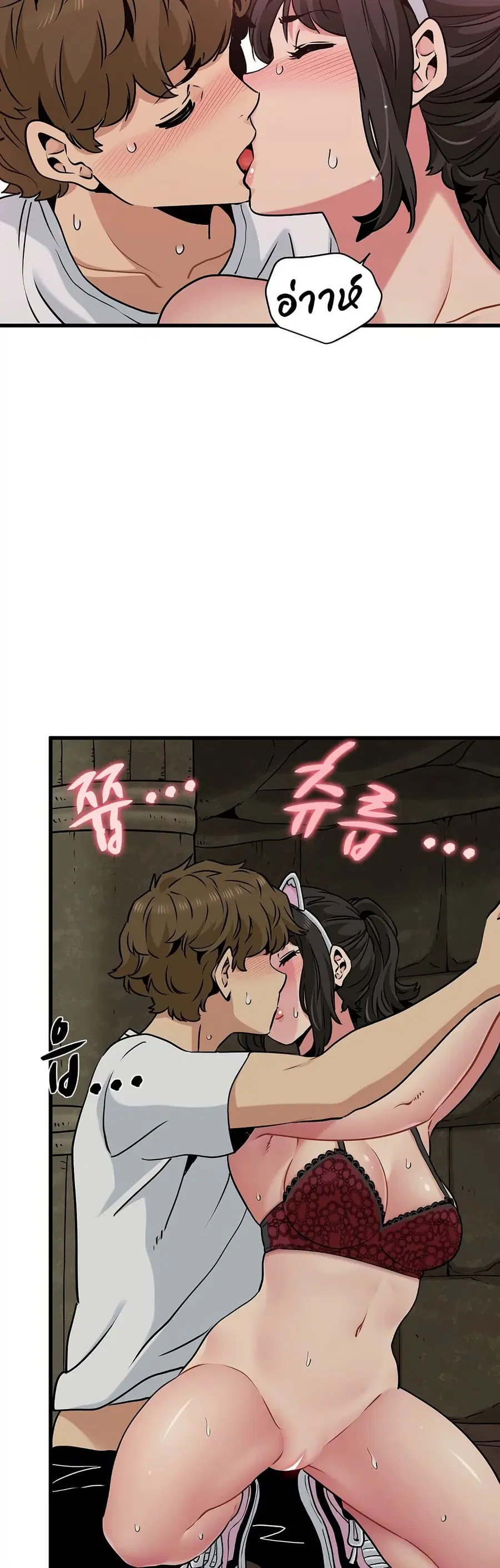 The Turning Point ตอนที่ 79 — page 17 of 50