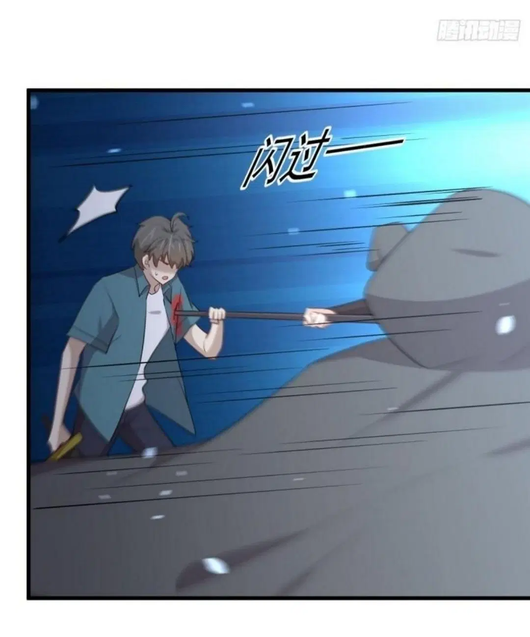 Immortal Swordsman in the Reverse World ตอนที่ 301 — page 11 of 36