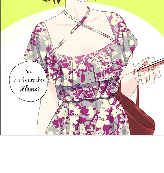 4 Week Lovers ตอนที่ 58 — page 43 of 53