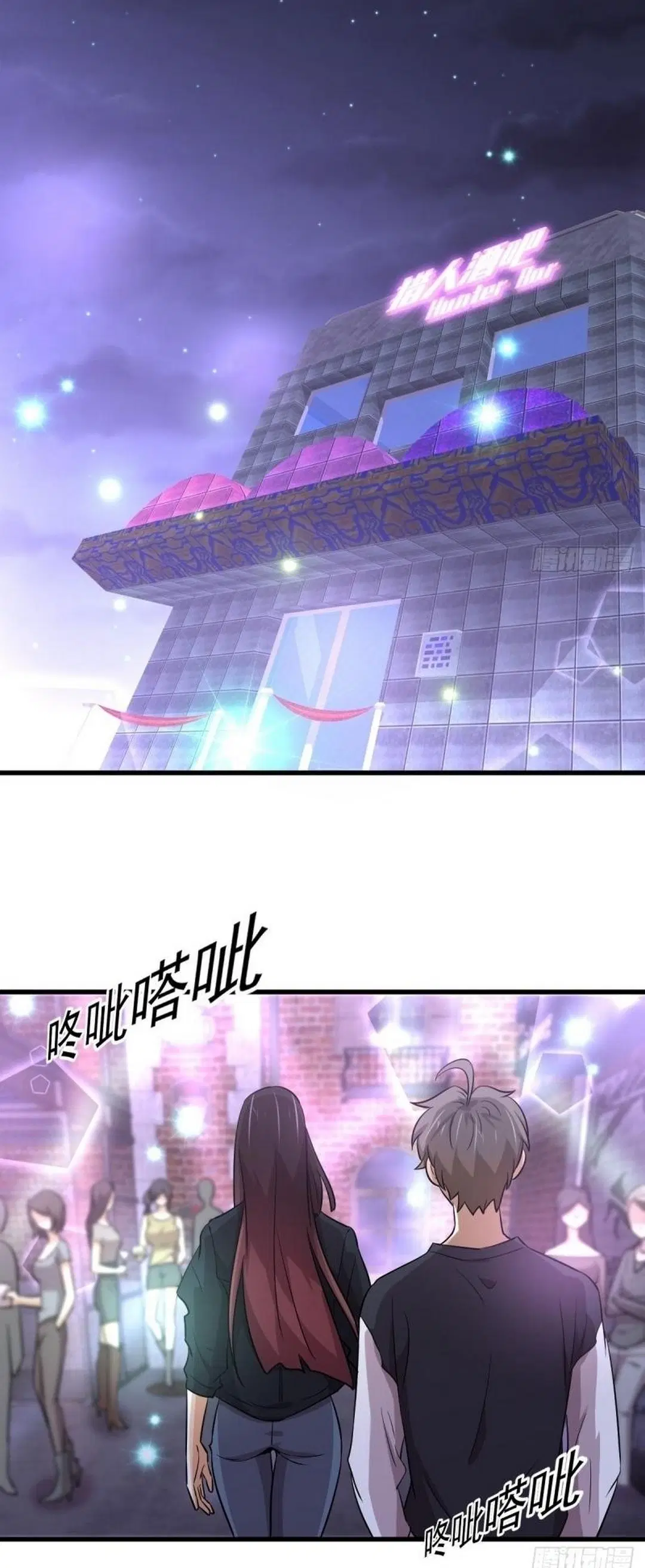 Immortal Swordsman in the Reverse World ตอนที่ 239 — page 12 of 50