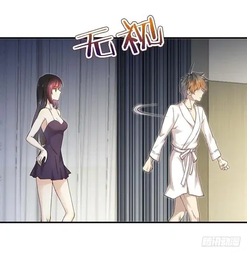 Immortal Swordsman in the Reverse World ตอนที่ 1 — page 28 of 58
