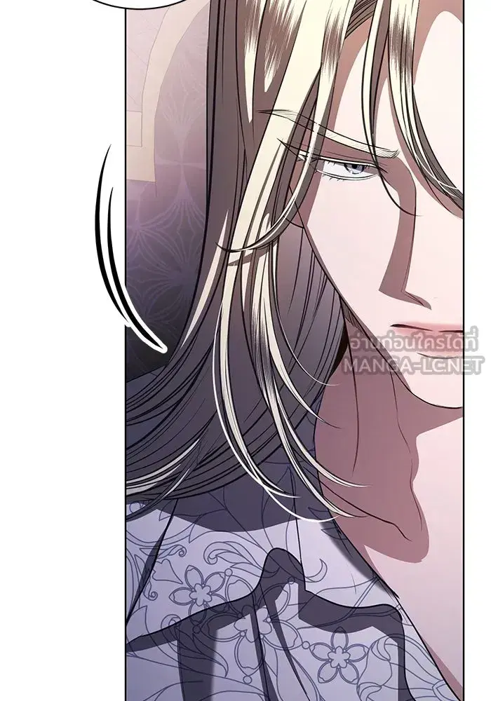 To My Husband’s Mistress ตอนที่ 40 — page 84 of 124