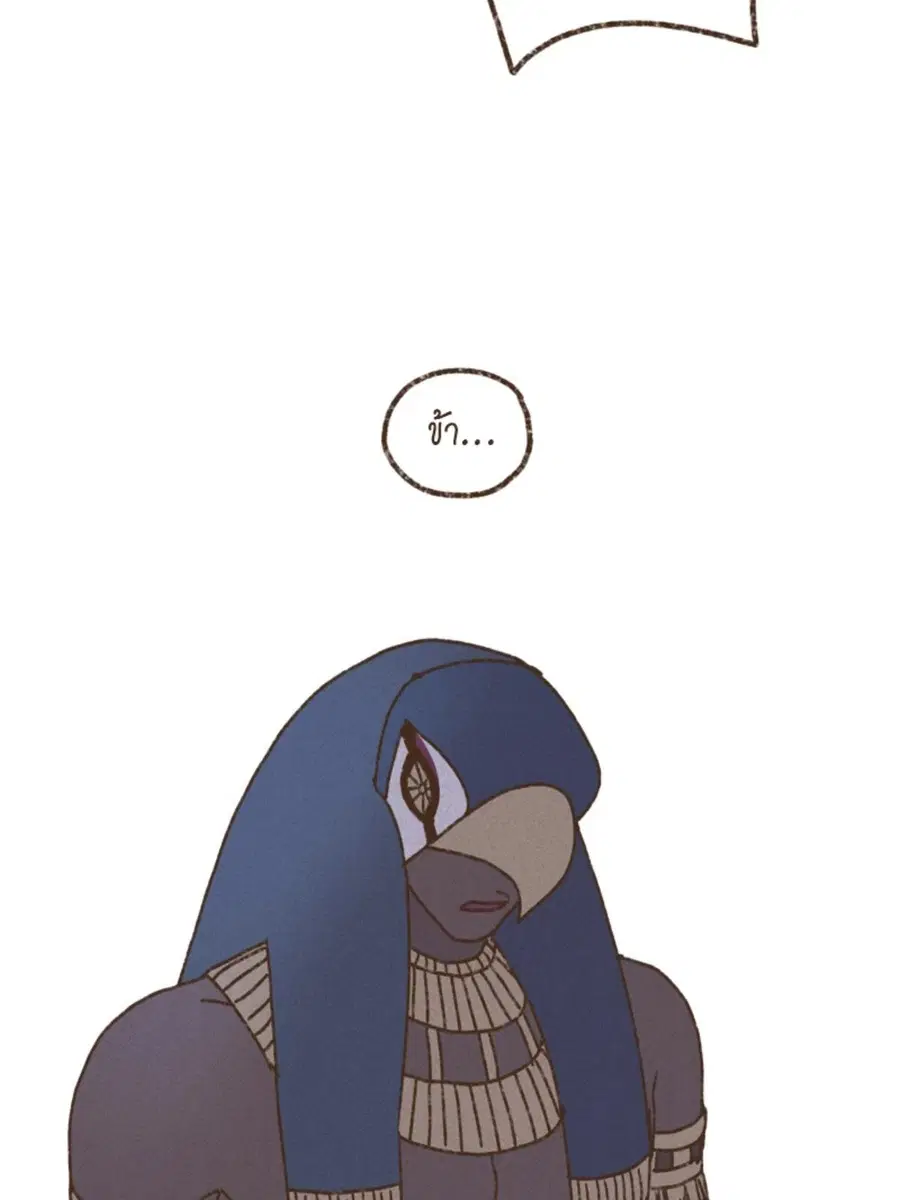 ENNEAD ตอนที่ 93 — page 31 of 53