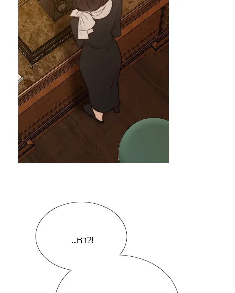 Serena ตอนที่ 68 — page 88 of 128