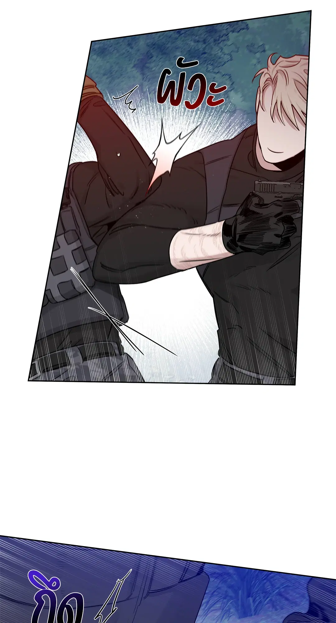 Roses and Champagne ตอนที่ 52.09 — page 22 of 98