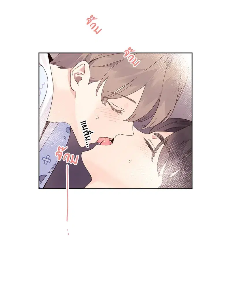 4 Week Lovers ตอนที่ 105 — page 11 of 58