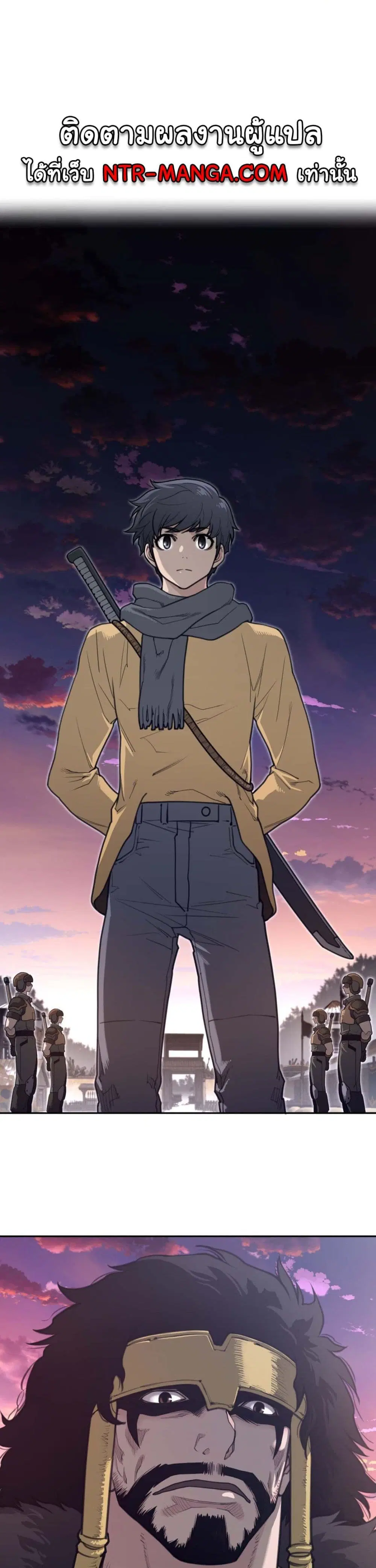 Perfect Half ตอนที่ 186 — page 8 of 21