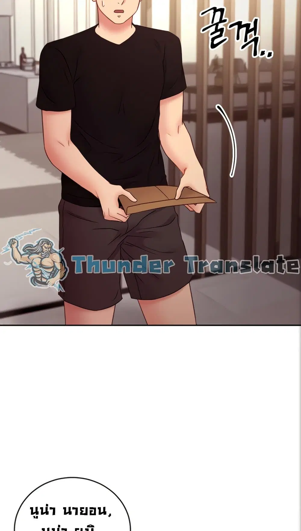 Stepmother Friends ตอนที่ 84 — page 42 of 56