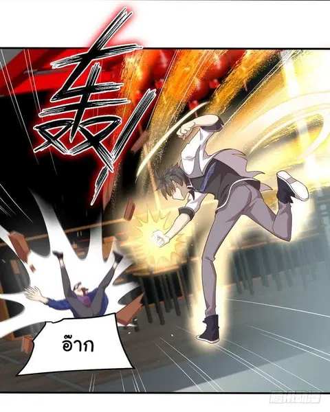 Immortal Swordsman in the Reverse World ตอนที่ 24 — page 14 of 50