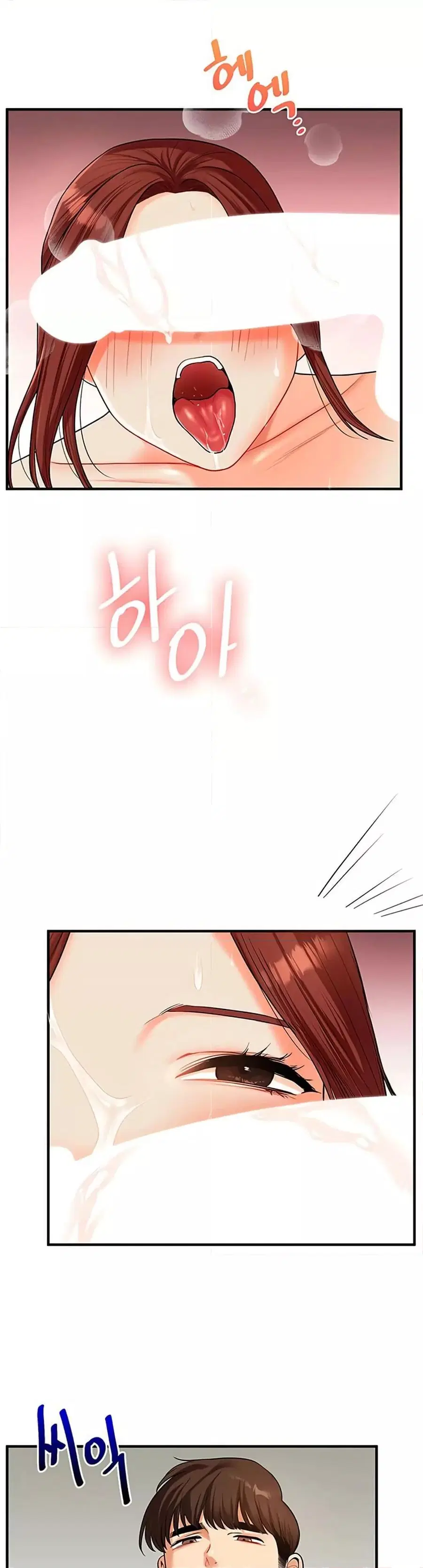 Relationship Reversal ตอนที่ 43 — page 16 of 51