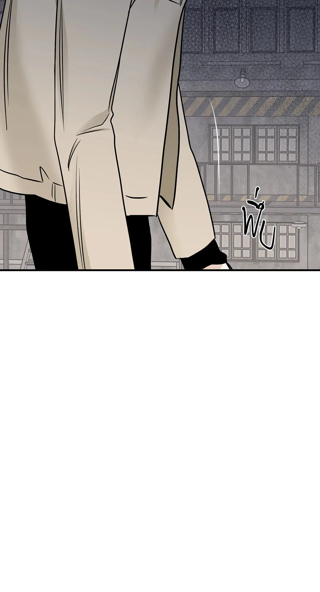 Low Tide in Twilight ตอนที่ 93 — page 29 of 65