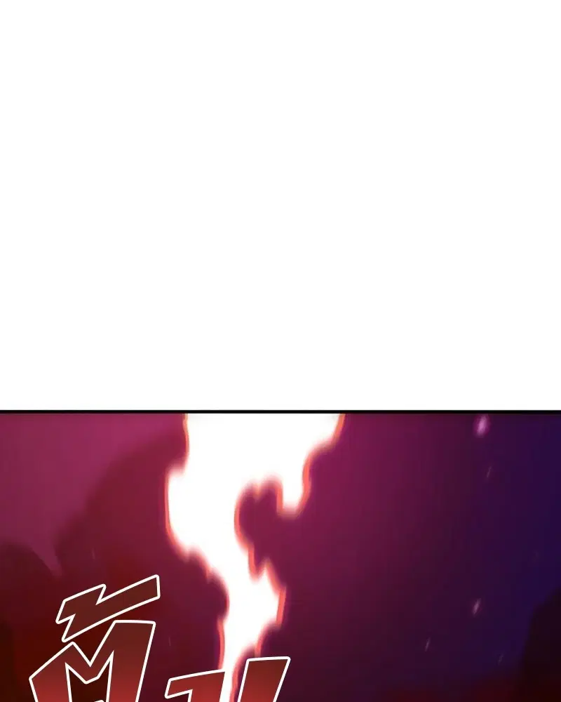 The Player ตอนที่ 168 — page 29 of 171