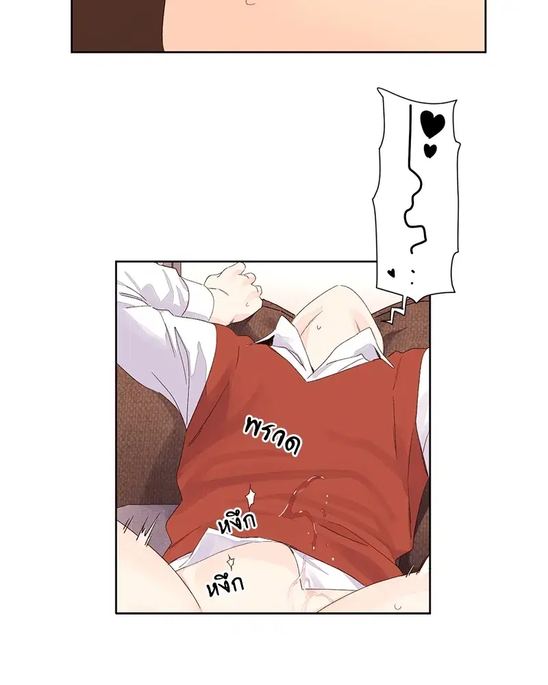 4 Week Lovers ตอนที่ 66 — page 49 of 51