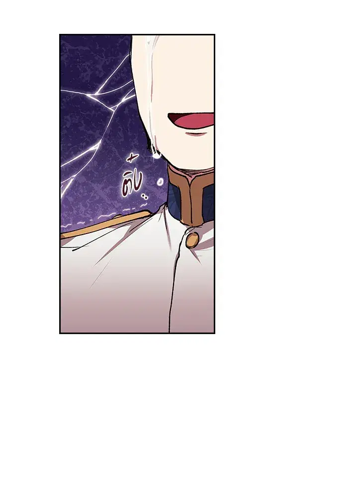 The Broken Ring – This Marriage Will Fail Anyway ตอนที่ 12 — page 76 of 99