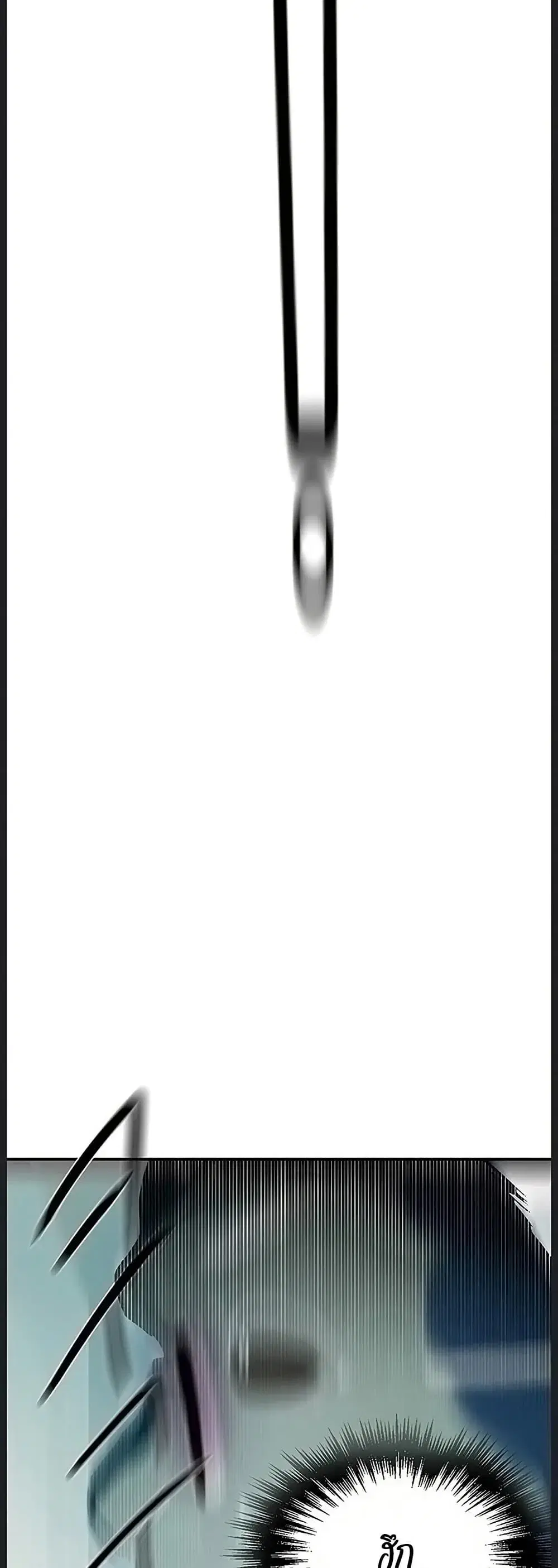 Secret Class ตอนที่ 312 — page 15 of 50