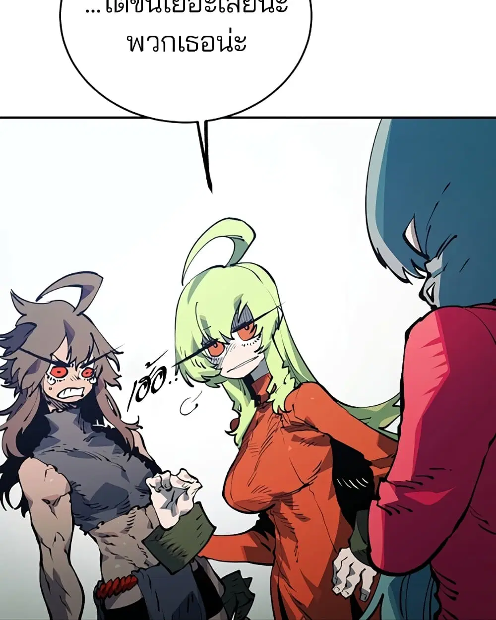 The Player ตอนที่ 30 — page 89 of 100
