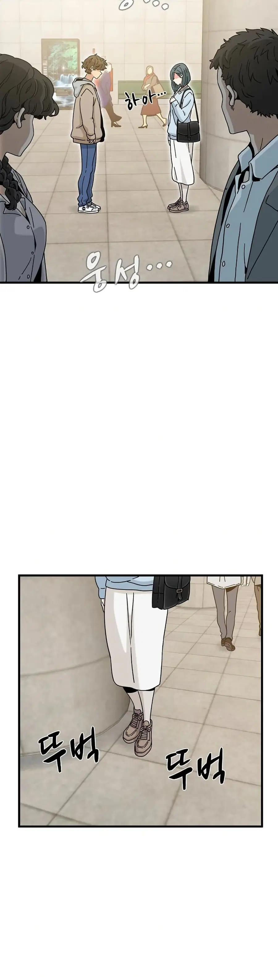 The Turning Point ตอนที่ 107 — page 26 of 50