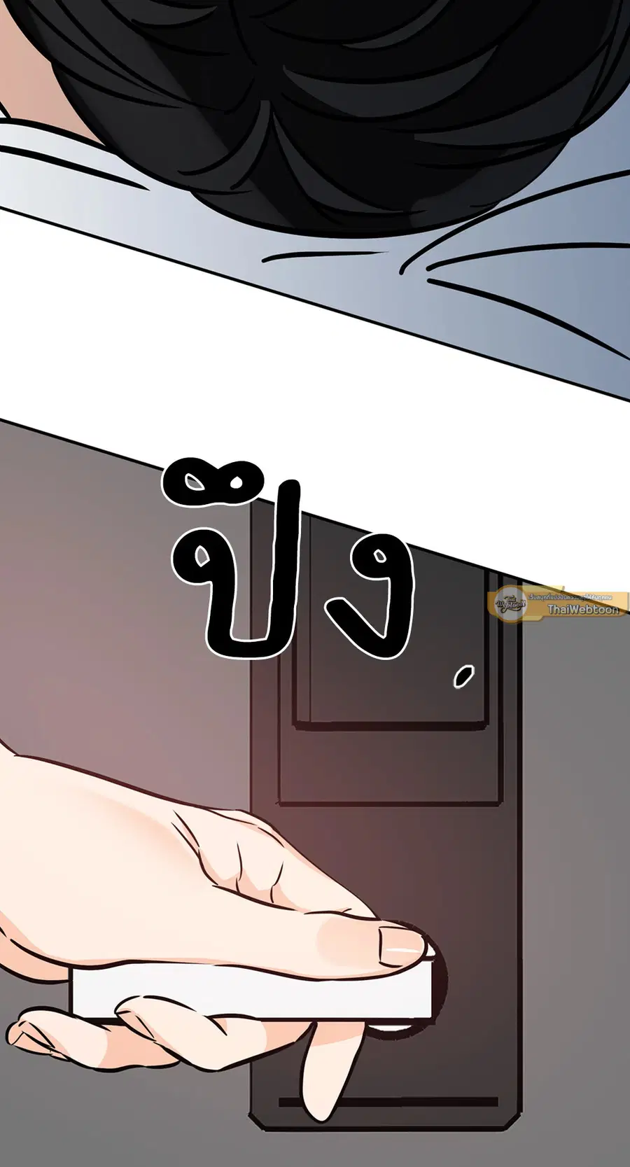 Lucky Paradise ตอนที่ 81.26 — page 79 of 88