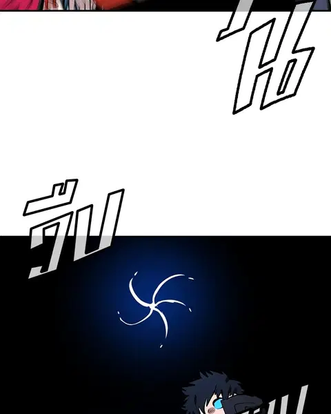 The Player ตอนที่ 74 — page 12 of 127