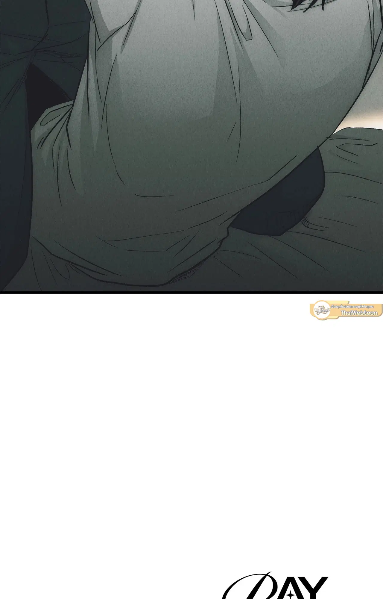 PAYBACK ตอนที่ 95.04 — page 95 of 96