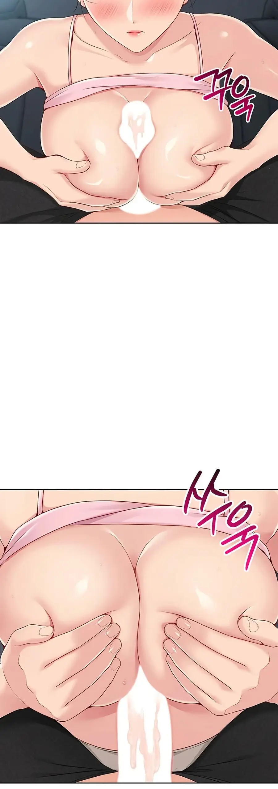 Set Up ตอนที่ 35 — page 19 of 51