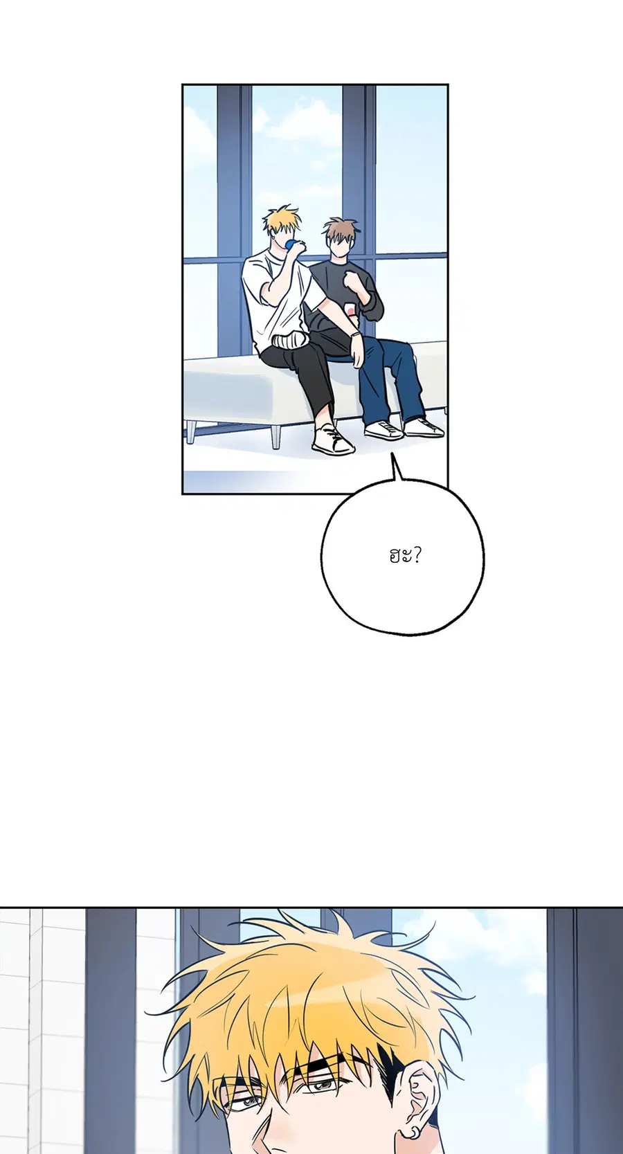 Lucky Paradise ตอนที่ 18 — page 35 of 56