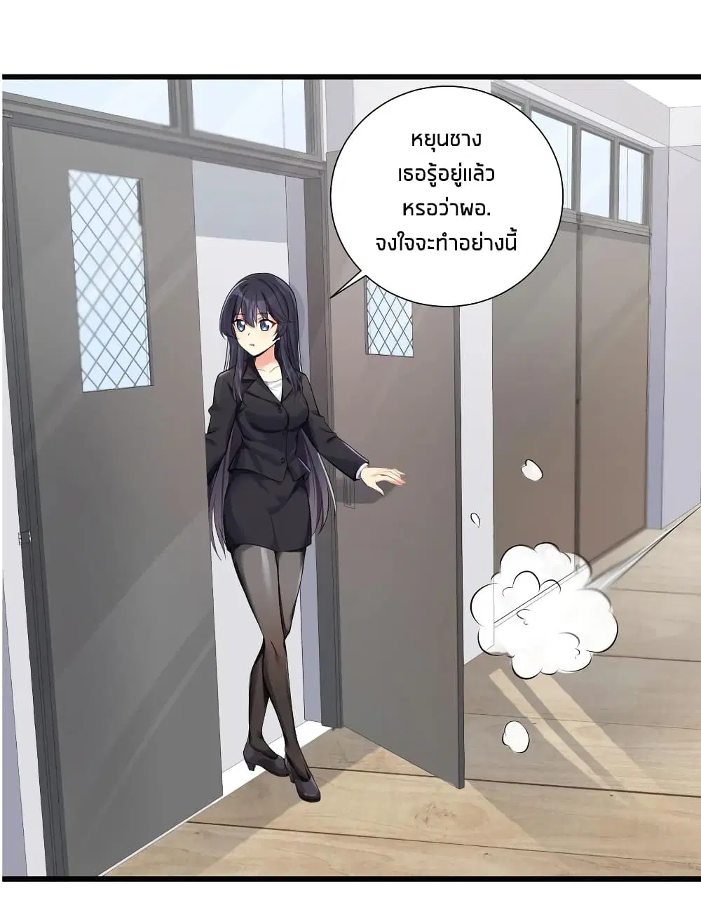 What Happended? Why I become to Girl? ตอนที่ 56 — page 49 of 57