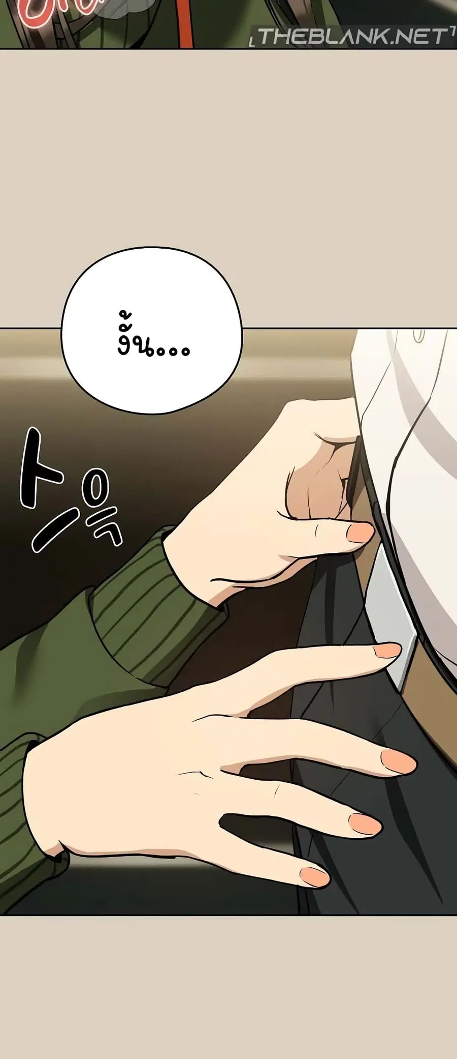 After Work Love Affairs ตอนที่ 25 — page 5 of 54