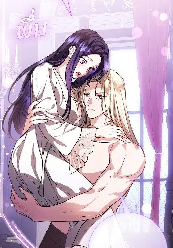 To My Husband’s Mistress ตอนที่ 54 — page 14 of 103