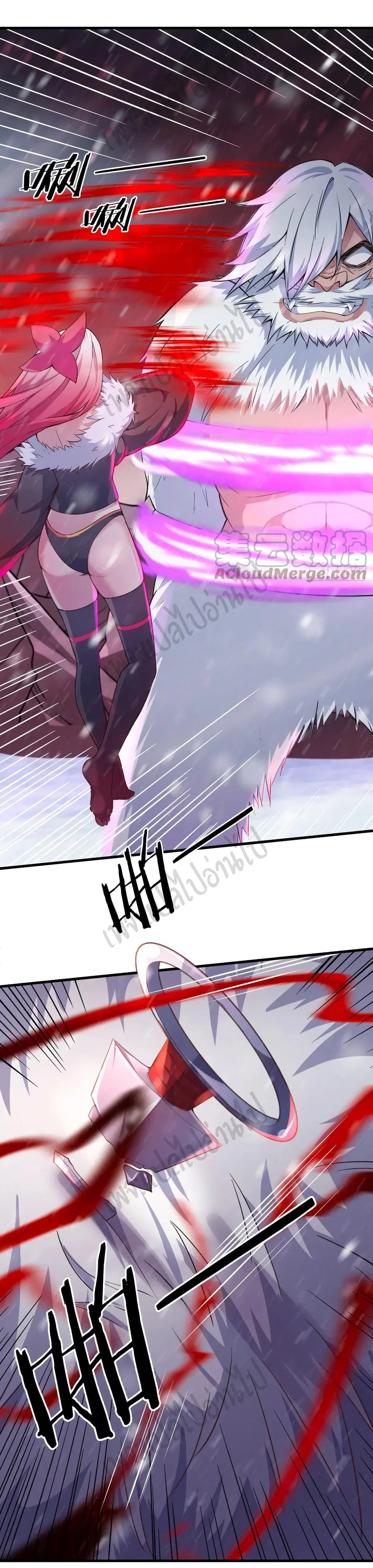 Super Harem Card ตอนที่ 163 — page 3 of 27