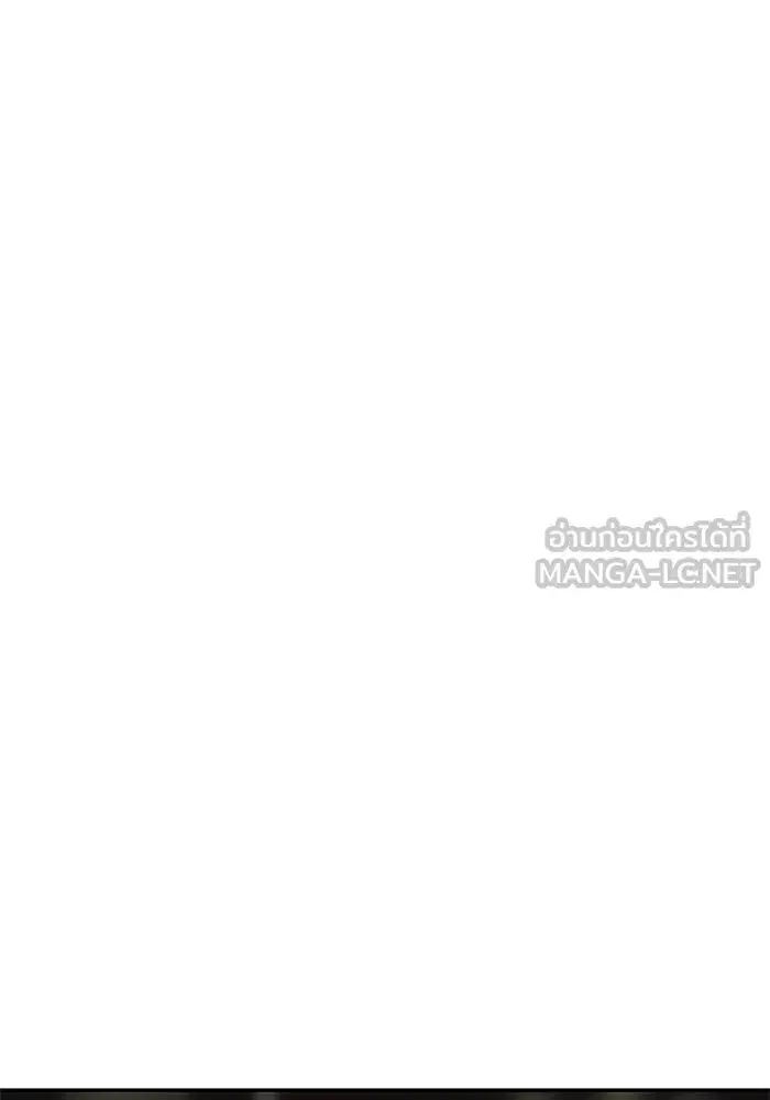 One Husband is Enough – เกมรักจับสามี ตอนที่ 97 — page 75 of 152