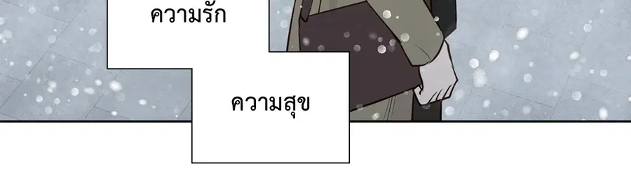 A Man of Virtue ตอนที่ 102.29 — page 39 of 73