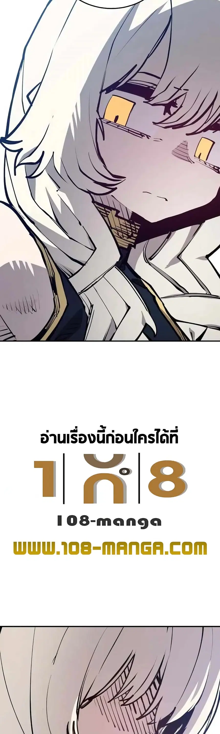 The Player ตอนที่ 124 — page 36 of 60