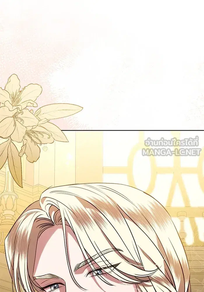 To My Husband’s Mistress ตอนที่ 65 — page 15 of 110