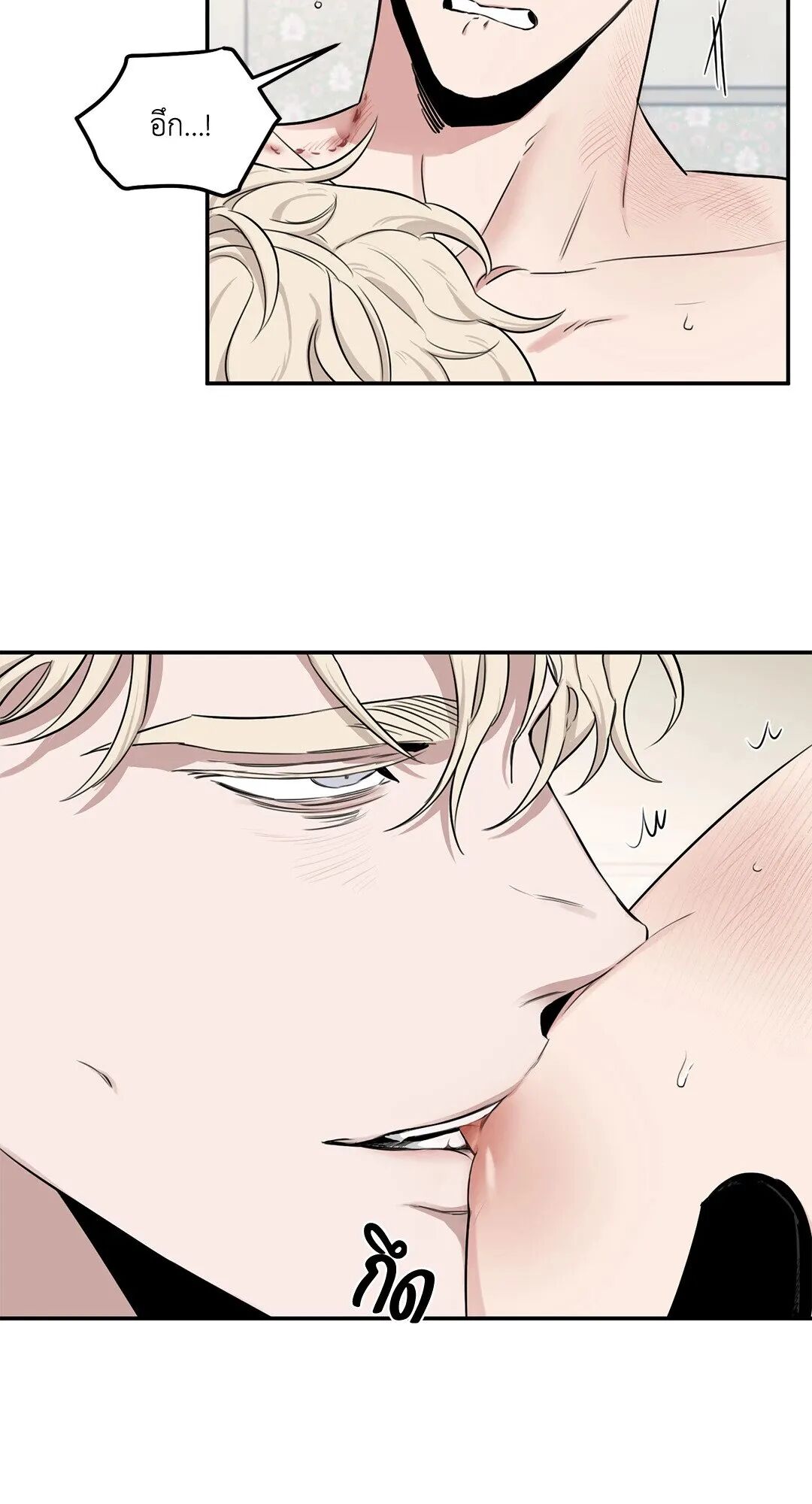 Roses and Champagne ตอนที่ 29 — page 17 of 65