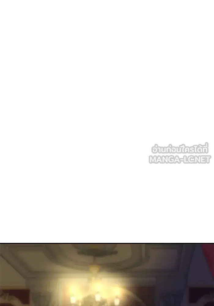 One Husband is Enough – เกมรักจับสามี ตอนที่ 40 — page 132 of 161