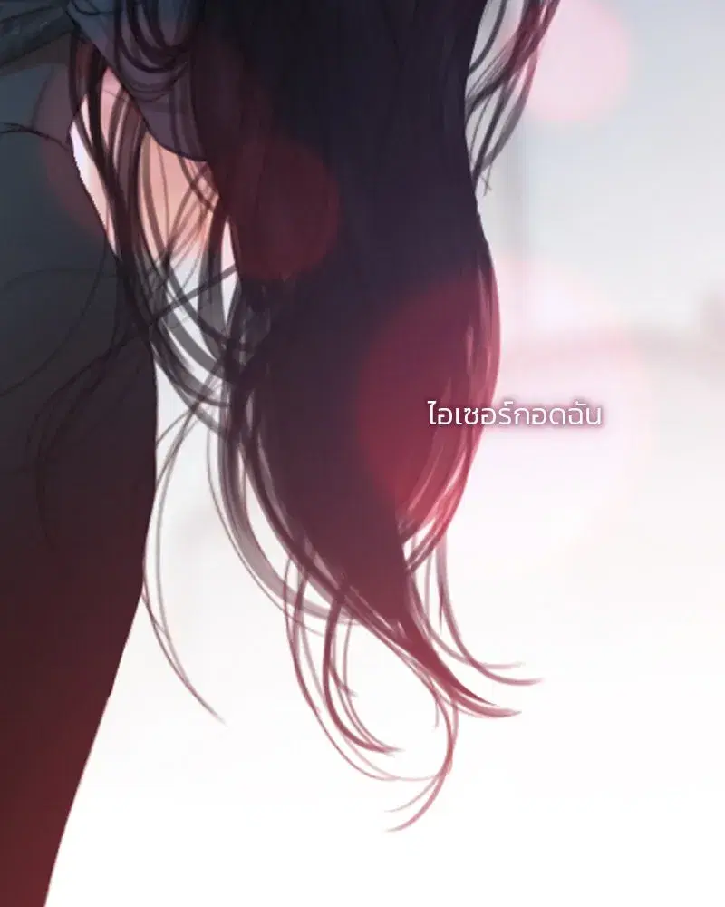 Serena ตอนที่ 85 — page 53 of 124