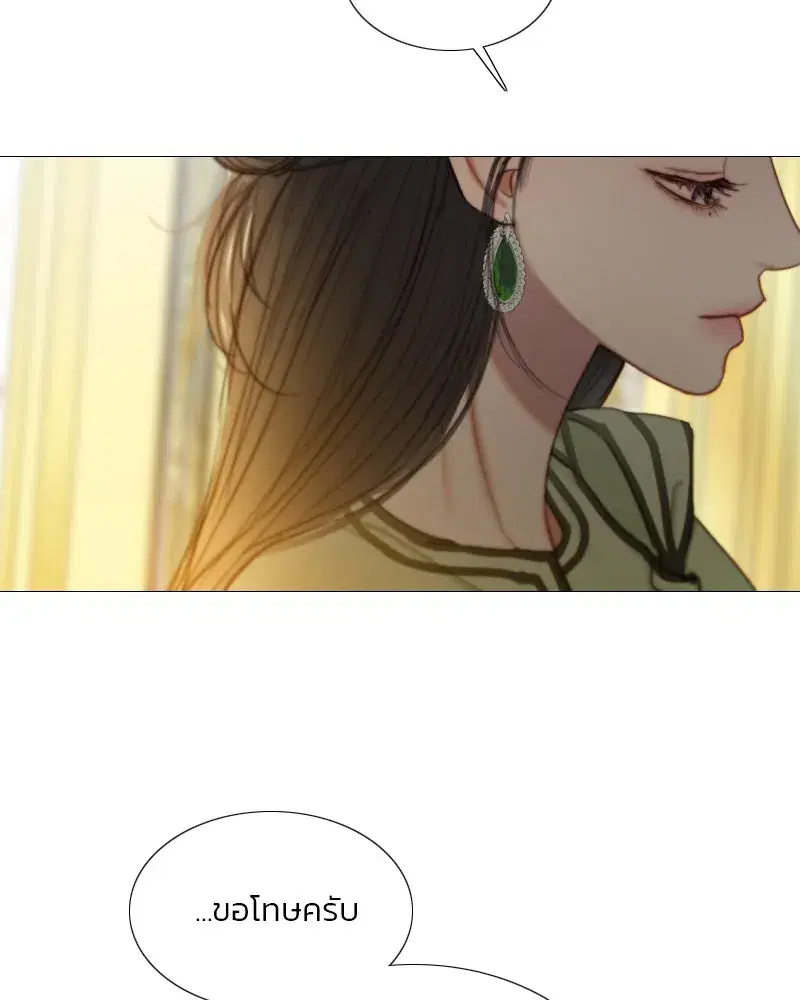 Serena ตอนที่ 111 — page 64 of 115