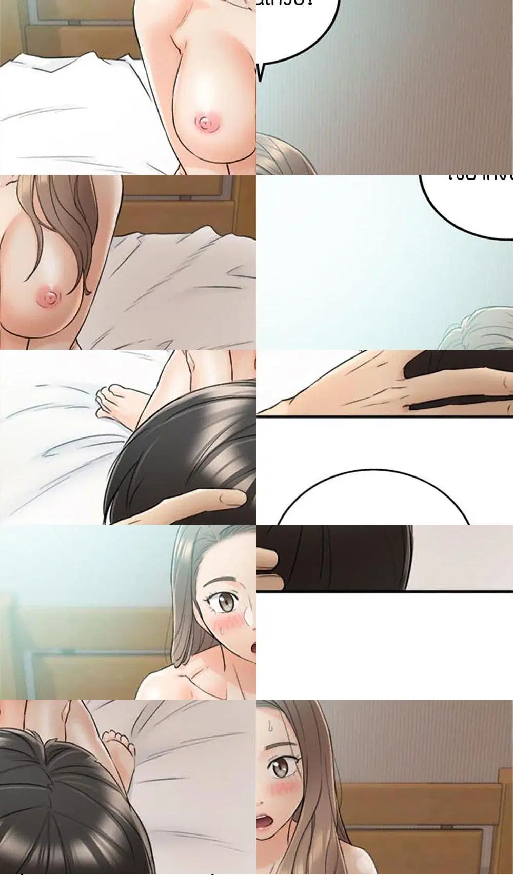 Young Boss ตอนที่ 33 — page 7 of 9