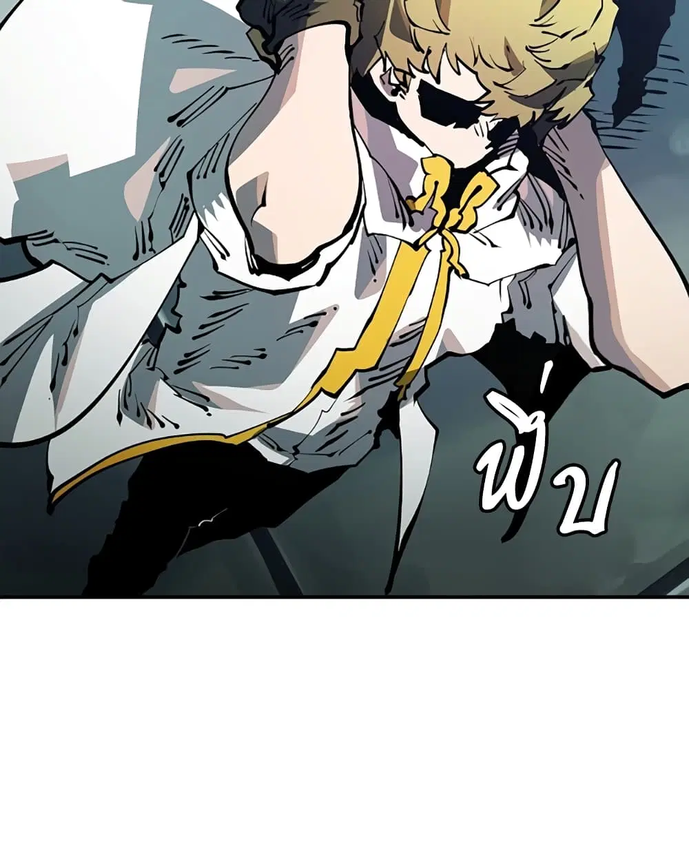 The Player ตอนที่ 30 — page 51 of 100