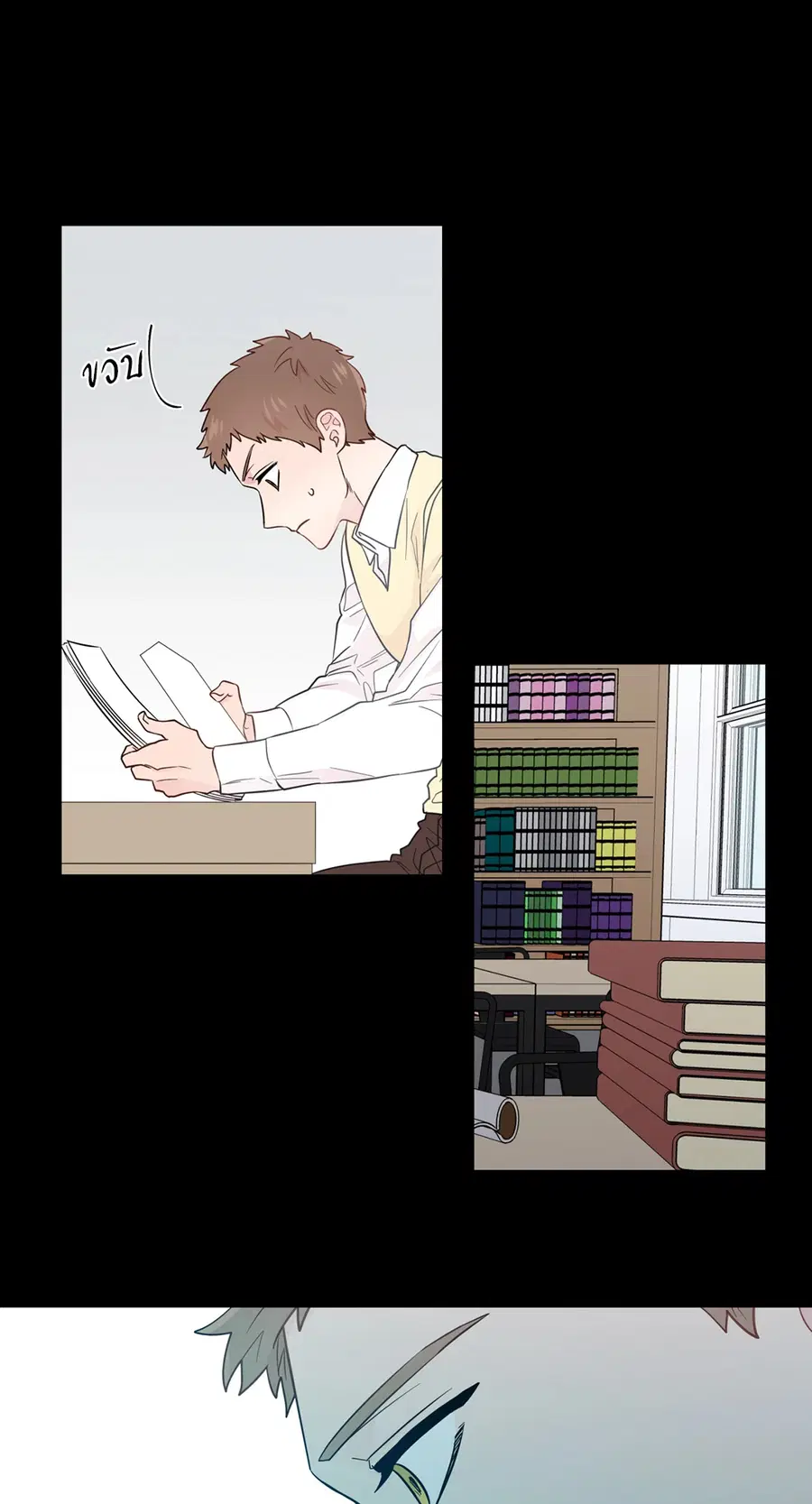 A Man of Virtue ตอนที่ 29 — page 38 of 51