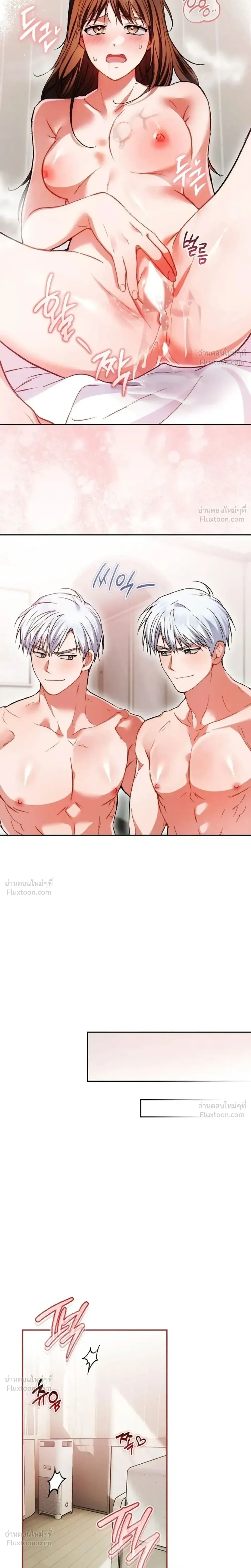 The Basketball Team’s Naughty Secret – ความลับเสียวๆ ของ ทีมบาสเก็ตบอล ตอนที่ 2 — page 27 of 33