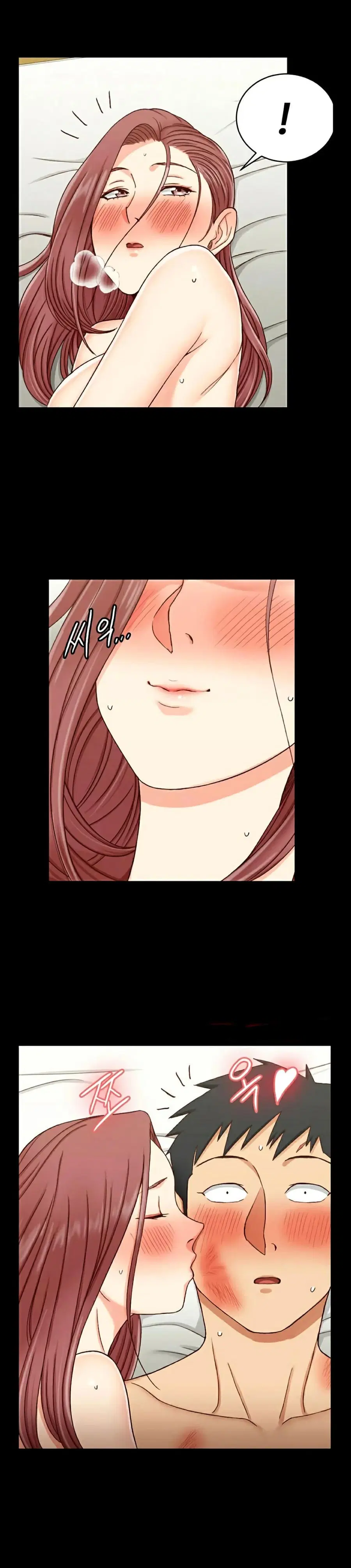His Place ตอนที่ 105 — page 24 of 27