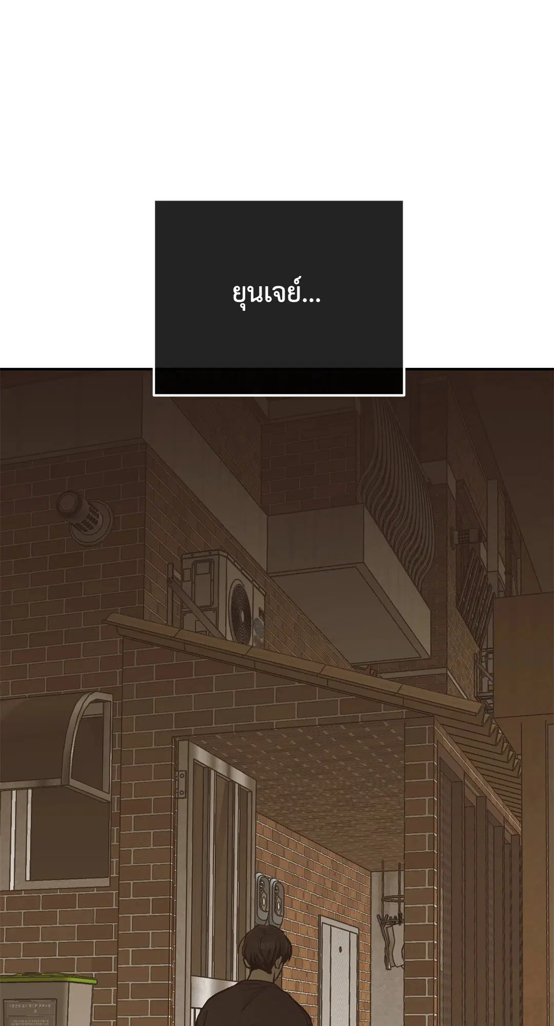 PAYBACK ตอนที่ 73 — page 41 of 92