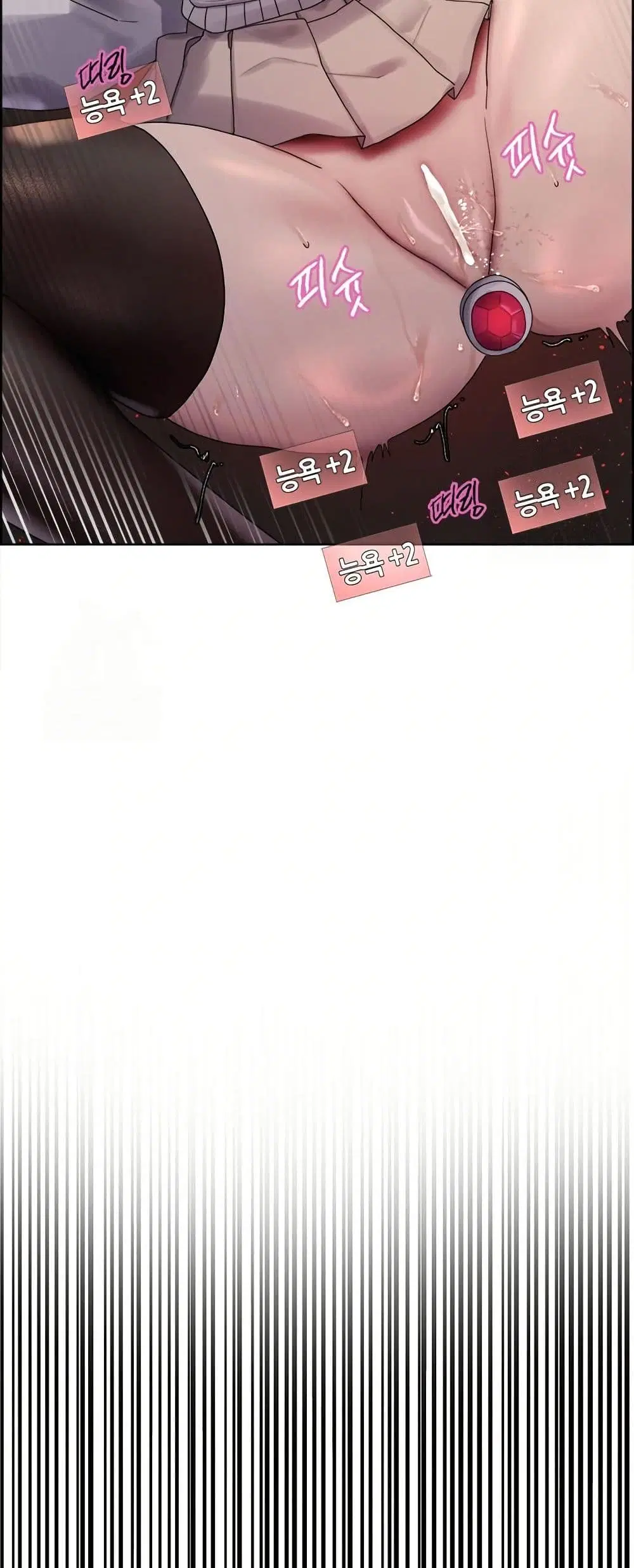 Sex-Stop Watch ตอนที่ 147 — page 38 of 52
